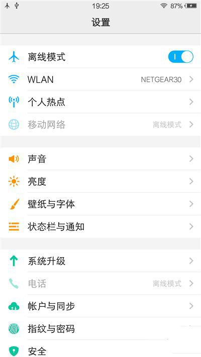 6G內存+驍龍820+雙曲面屏！vivo Xplay5旗艦版評測