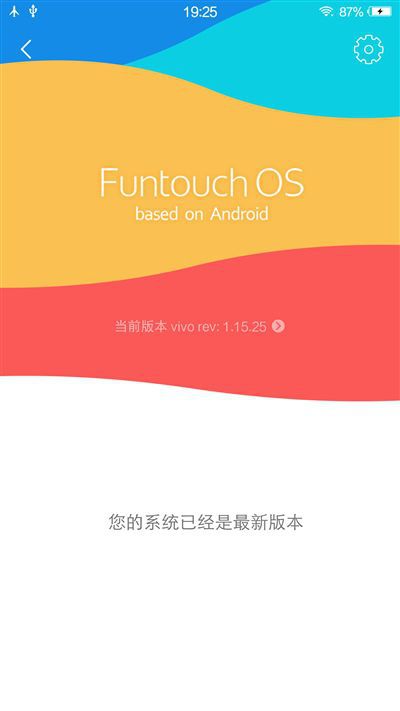 6G內存+驍龍820+雙曲面屏！vivo Xplay5旗艦版評測