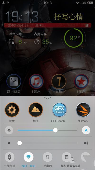 6G內存+驍龍820+雙曲面屏！vivo Xplay5旗艦版評測