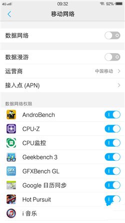 6G內存+驍龍820+雙曲面屏！vivo Xplay5旗艦版評測