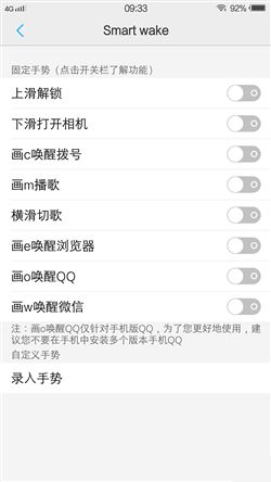 6G內存+驍龍820+雙曲面屏！vivo Xplay5旗艦版評測