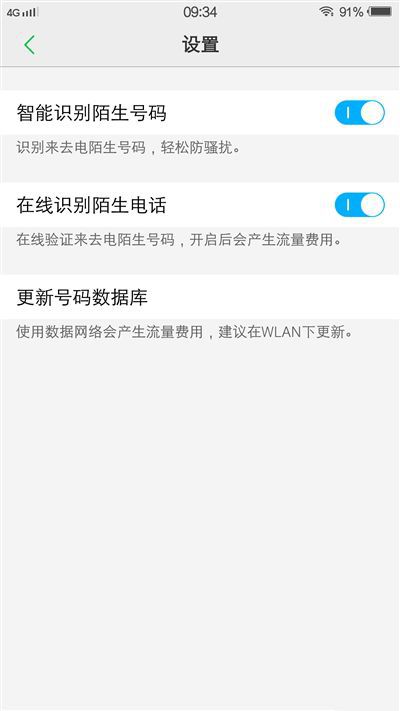 6G內存+驍龍820+雙曲面屏！vivo Xplay5旗艦版評測