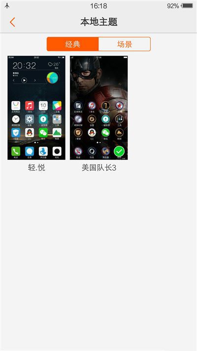 6G內存+驍龍820+雙曲面屏！vivo Xplay5旗艦版評測