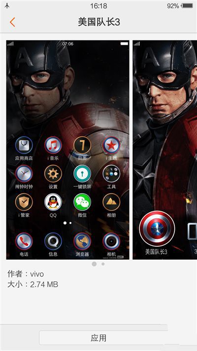 6G內存+驍龍820+雙曲面屏！vivo Xplay5旗艦版評測