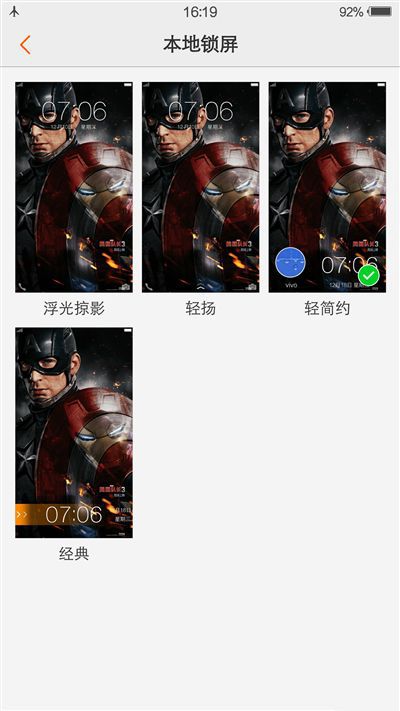 6G內存+驍龍820+雙曲面屏！vivo Xplay5旗艦版評測