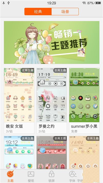 6G內(nèi)存+驍龍820+雙曲面屏!vivo Xplay5旗艦版評測