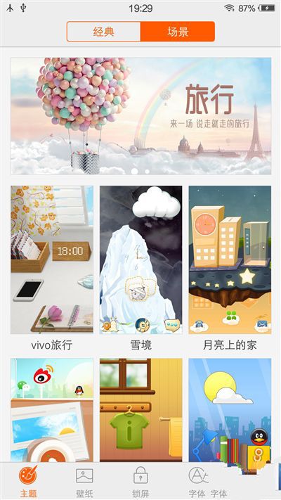 6G內(nèi)存+驍龍820+雙曲面屏!vivo Xplay5旗艦版評測