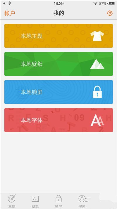 6G內(nèi)存+驍龍820+雙曲面屏!vivo Xplay5旗艦版評測
