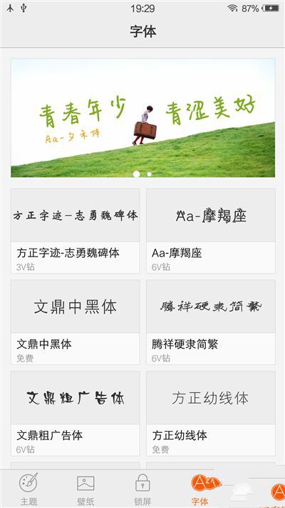 6G內(nèi)存+驍龍820+雙曲面屏!vivo Xplay5旗艦版評測