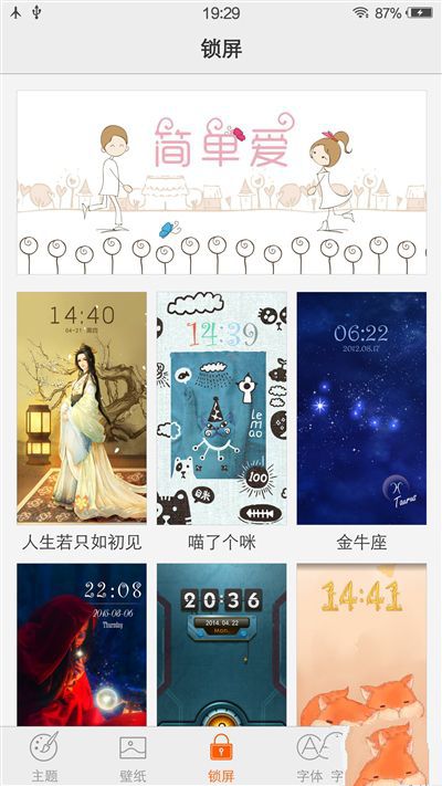 6G內(nèi)存+驍龍820+雙曲面屏!vivo Xplay5旗艦版評測