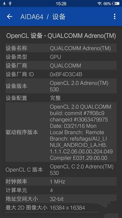 6G內(nèi)存+驍龍820+雙曲面屏!vivo Xplay5旗艦版評測
