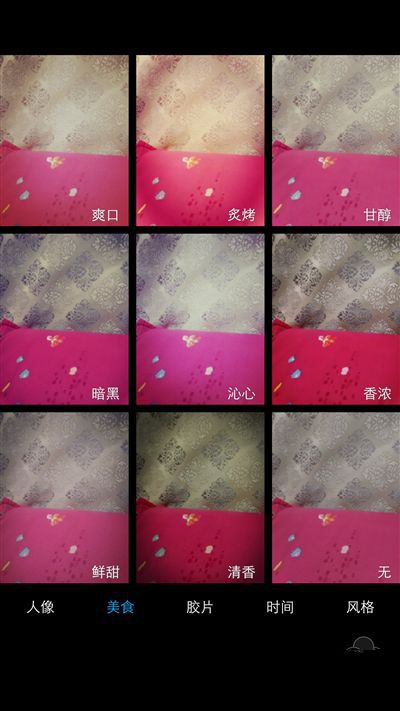 6G內(nèi)存+驍龍820+雙曲面屏!vivo Xplay5旗艦版評測