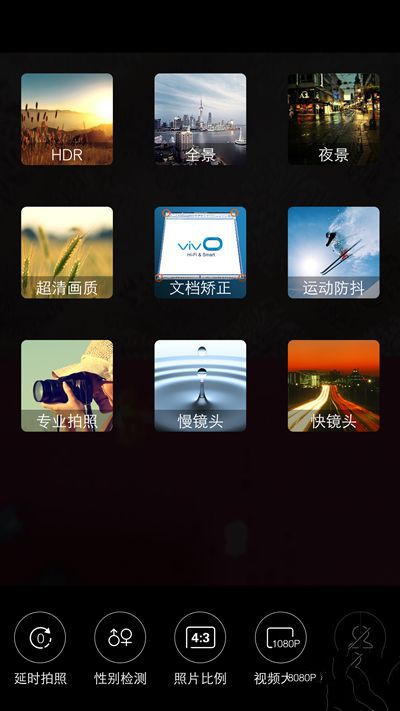 6G內(nèi)存+驍龍820+雙曲面屏!vivo Xplay5旗艦版評測