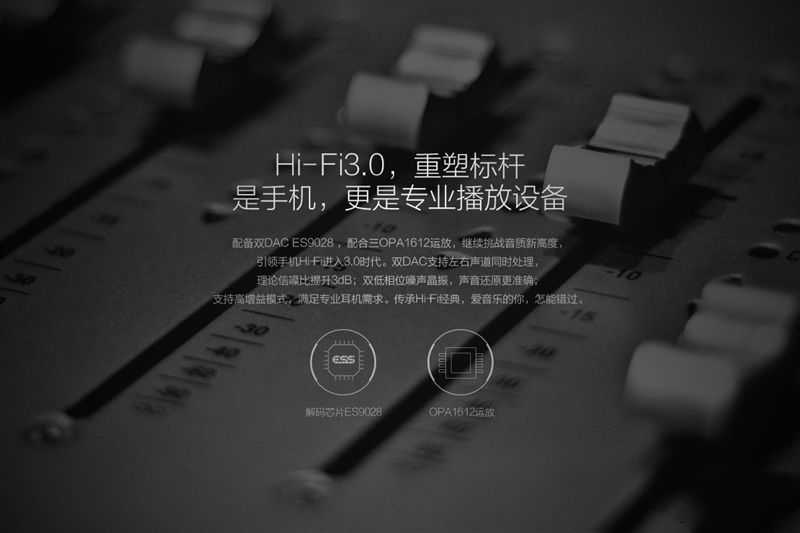 6G內存+驍龍820+雙曲面屏!vivo Xplay5旗艦版評測