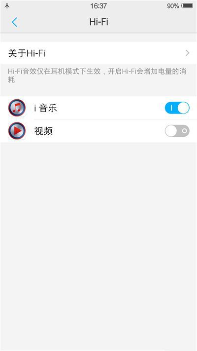 6G內存+驍龍820+雙曲面屏!vivo Xplay5旗艦版評測