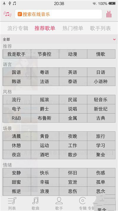 6G內存+驍龍820+雙曲面屏!vivo Xplay5旗艦版評測