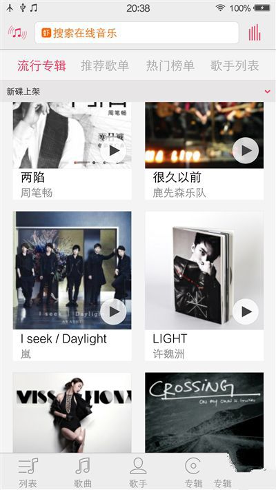 6G內存+驍龍820+雙曲面屏!vivo Xplay5旗艦版評測