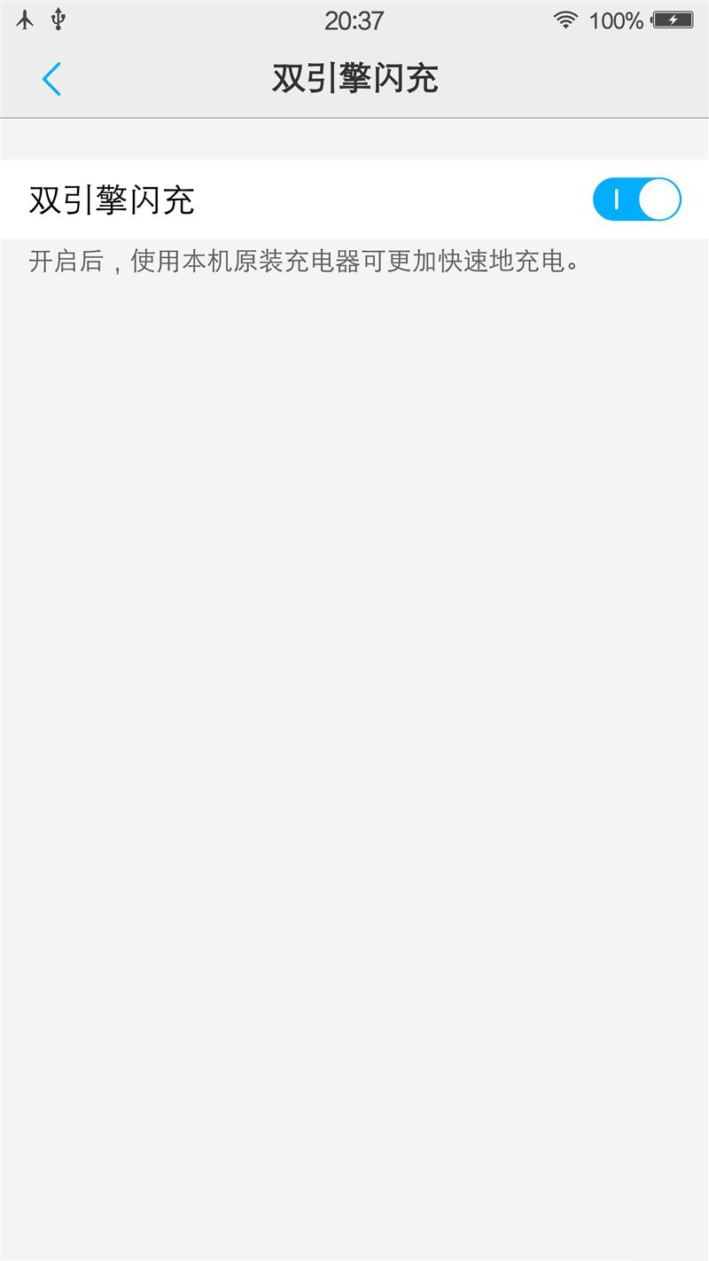 6G內存+驍龍820+雙曲面屏!vivo Xplay5旗艦版評測