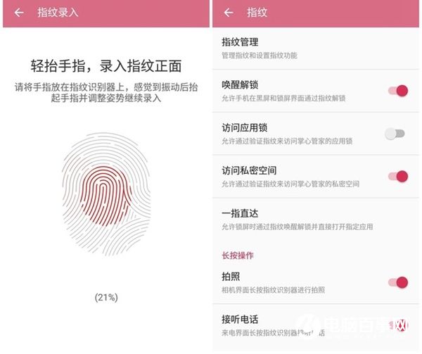 中興Blade A2值得買嗎 中興Blade A2評測