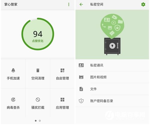 中興Blade A2值得買嗎 中興Blade A2評測