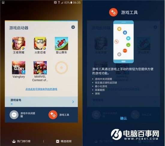 三星C7值得買嗎 三星Galaxy C7評測