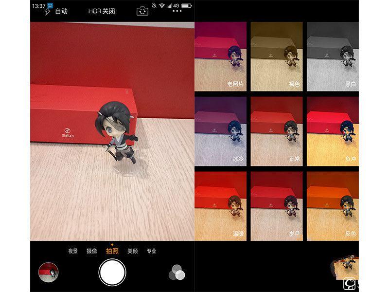 完美詮釋“體驗為王” 360手機N4評測