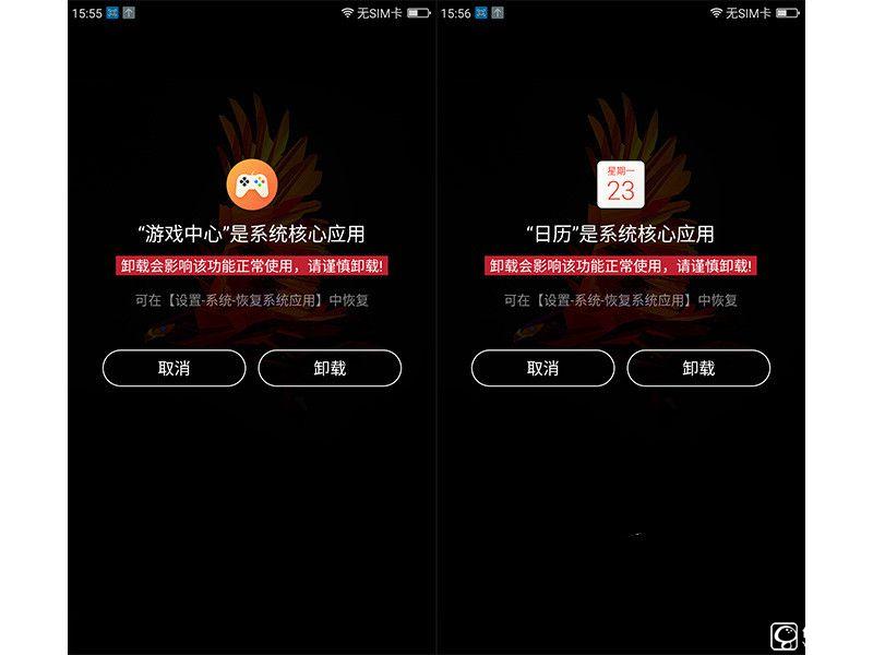 完美詮釋“體驗為王” 360手機N4評測