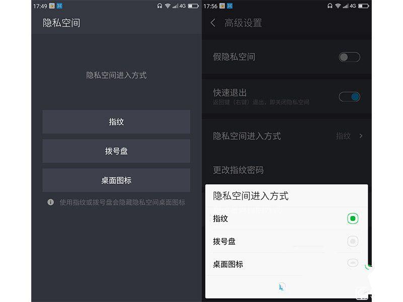 完美詮釋“體驗為王” 360手機N4評測