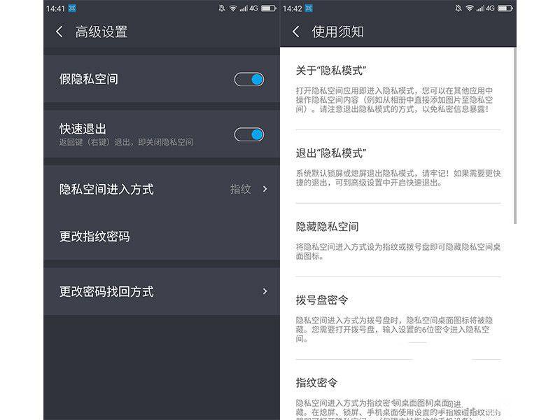 完美詮釋“體驗為王” 360手機N4評測