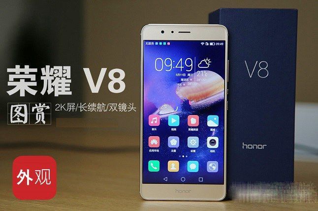 華為榮耀V8評(píng)測(cè)：全網(wǎng)通版綜合體驗(yàn)最好