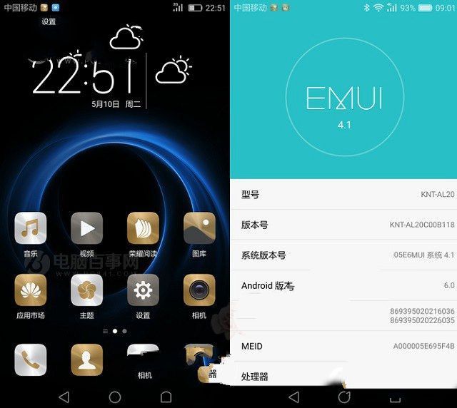 華為榮耀V8評(píng)測(cè)：全網(wǎng)通版綜合體驗(yàn)最好