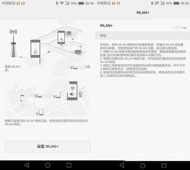 華為榮耀V8評(píng)測(cè)：全網(wǎng)通版綜合體驗(yàn)最好
