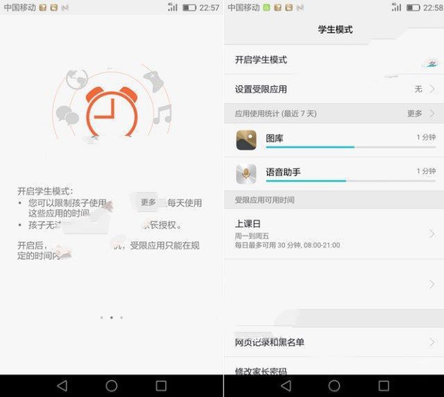 華為榮耀V8評(píng)測(cè)：全網(wǎng)通版綜合體驗(yàn)最好