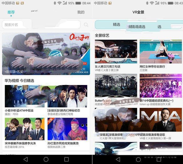 華為榮耀V8評(píng)測(cè)：全網(wǎng)通版綜合體驗(yàn)最好