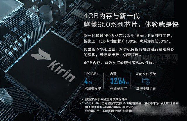 華為榮耀V8評(píng)測(cè)：全網(wǎng)通版綜合體驗(yàn)最好