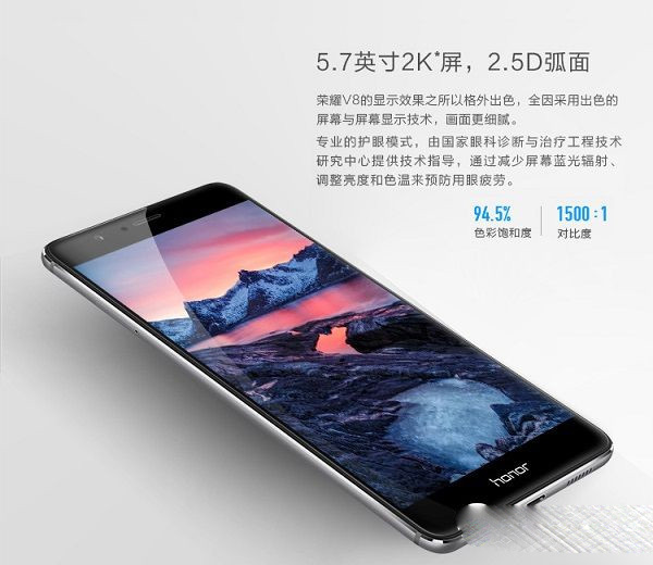 華為榮耀V8評(píng)測(cè)：全網(wǎng)通版綜合體驗(yàn)最好