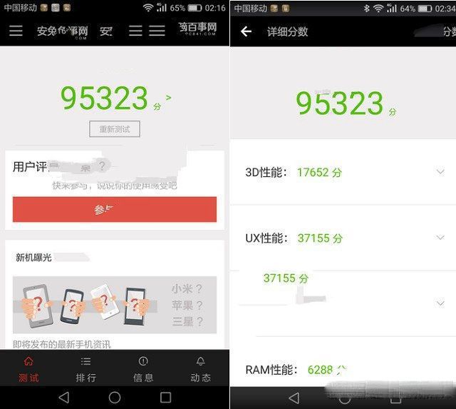 華為榮耀V8評(píng)測(cè)：全網(wǎng)通版綜合體驗(yàn)最好