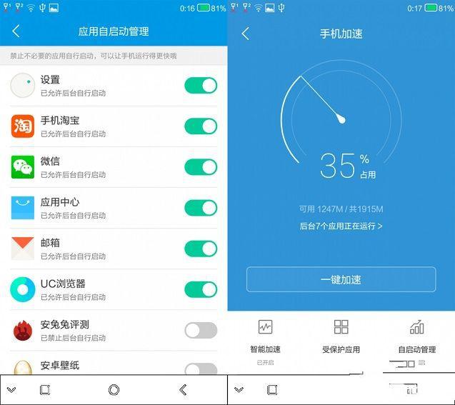 紅辣椒經典Plus怎么樣 紅辣椒經典Plus評測
