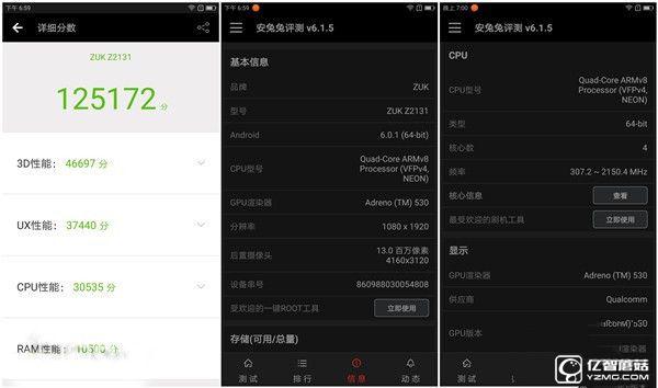 流暢不卡頓才是真的好 聯想ZUK Z2評測