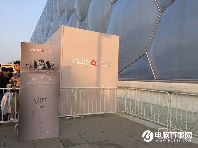 巨屏拍照手機(jī) nubia Z11 Max發(fā)布會(huì)圖文回顧