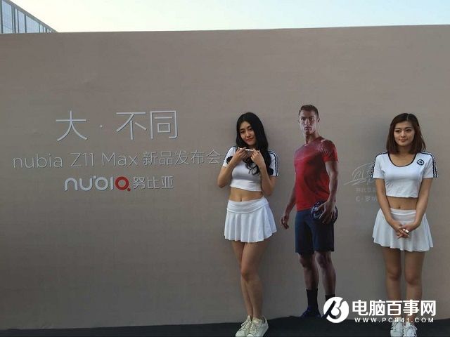 巨屏拍照手機(jī) nubia Z11 Max發(fā)布會(huì)圖文回顧