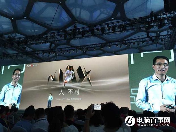 巨屏拍照手機(jī) nubia Z11 Max發(fā)布會(huì)圖文回顧