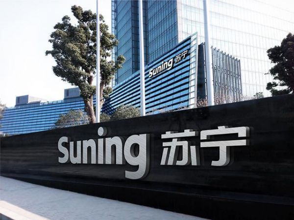 蘇寧云商聯合10家公司發起籌建財險公司 蘇寧占股20%