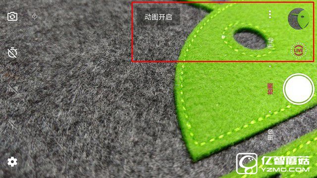 2000萬像素體驗 中興天機7拍照專項評測 