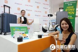 小米韓國(guó)首家實(shí)體店首爾開業(yè) 假冒？