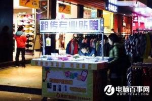 手機貼膜會傷害手機嗎？