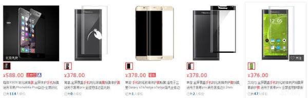 貼膜會傷害手機嗎？