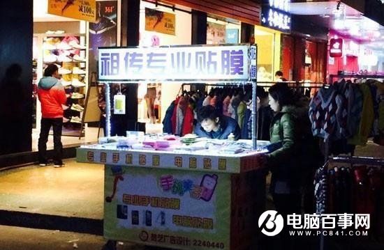 貼膜會傷害手機嗎？