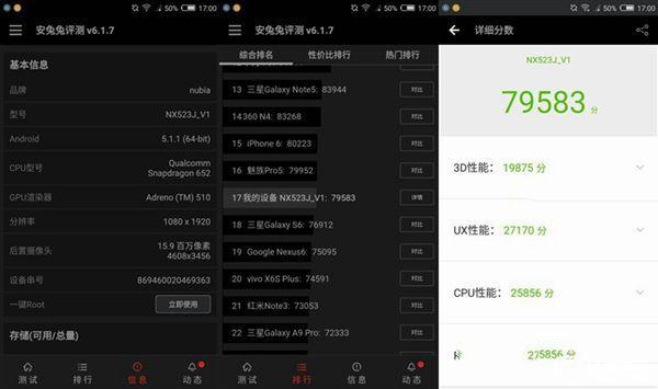 努比亞Z11 Max值得買嗎 nubia Z11 Max評測