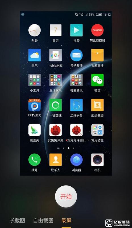 努比亞Z11 Max值得買嗎 nubia Z11 Max評測